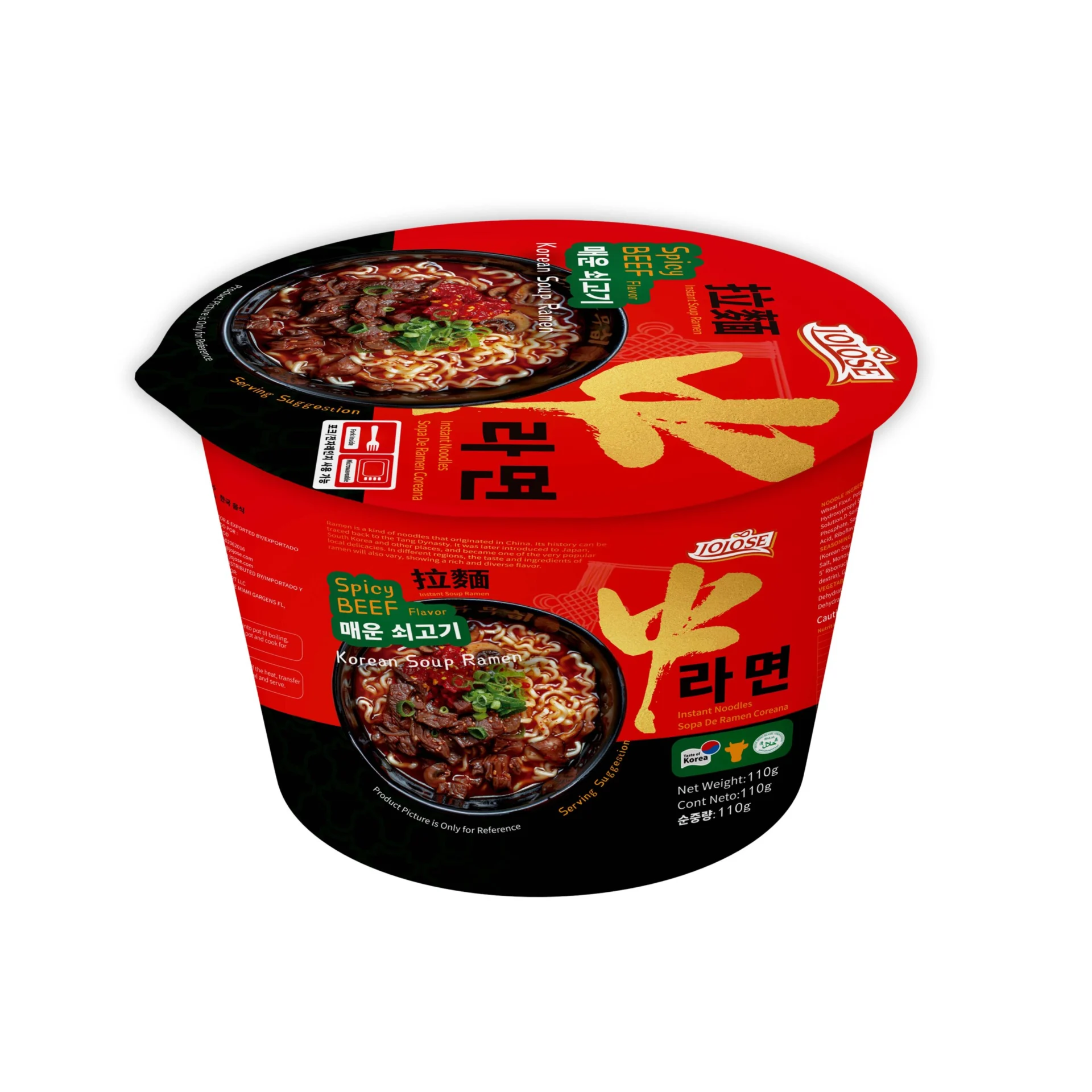 1. Korean Soup Shin Ramen Noodles Bowl Mushroom Beef Flavor 韩式辛拉面碗装香菇牛肉味 2