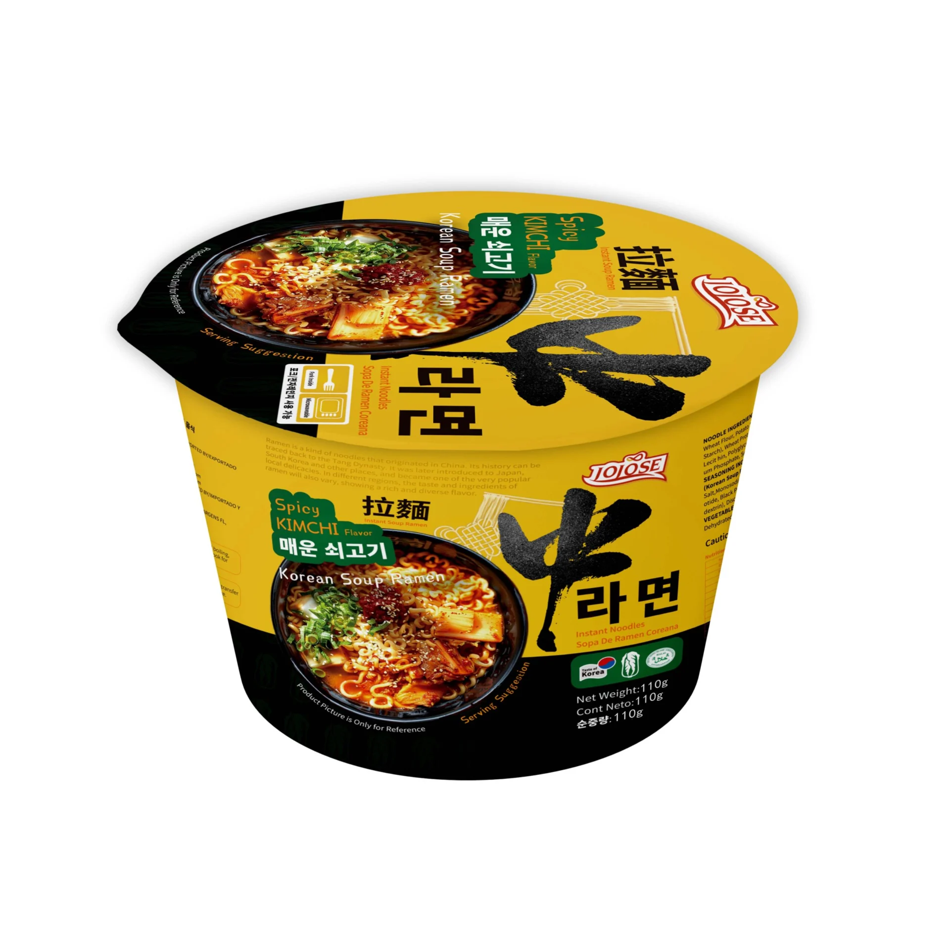 2. Korean Soup Shin Ramen Noodles Bowl Kimchi Flavor 韩式辛拉面碗装泡菜味 2